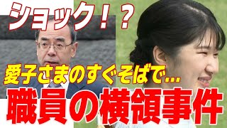 newsonjapan.com