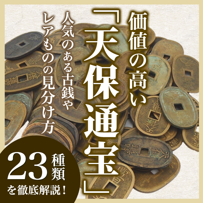 nikkoudou-kottou.com