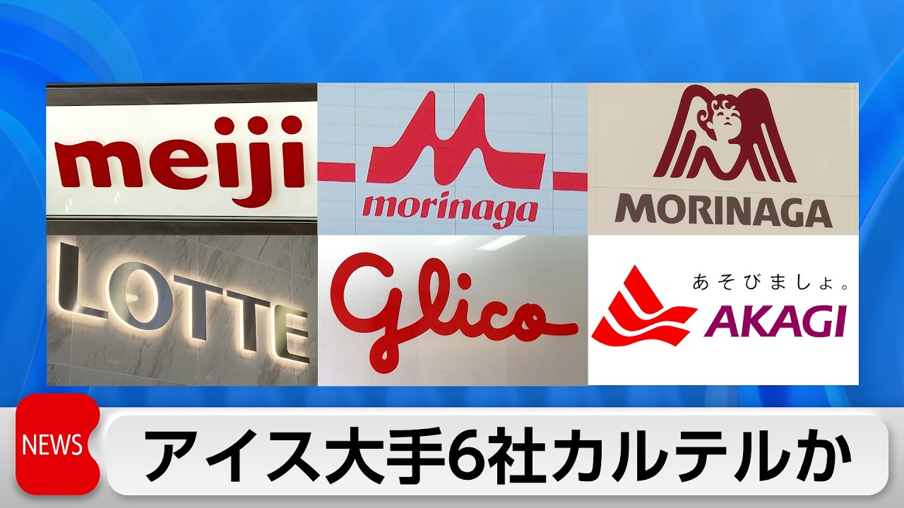 newsonjapan.com