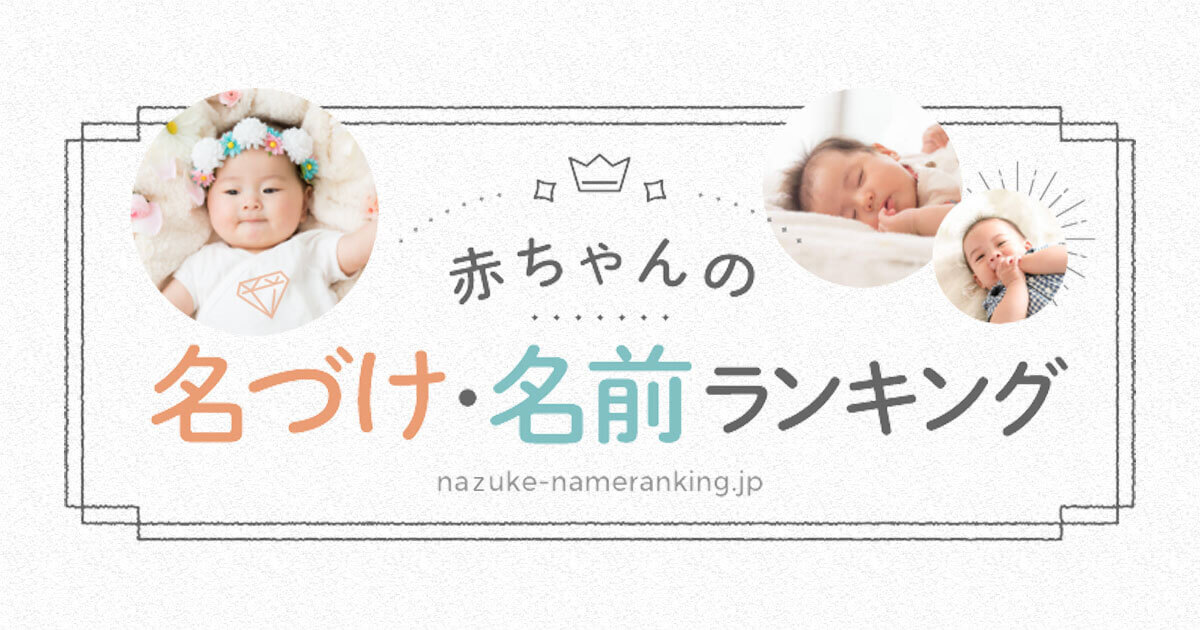 baby-calendar.jp