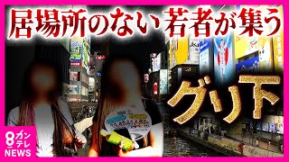 newsonjapan.com