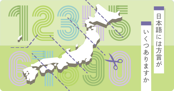 kotobaken.jp