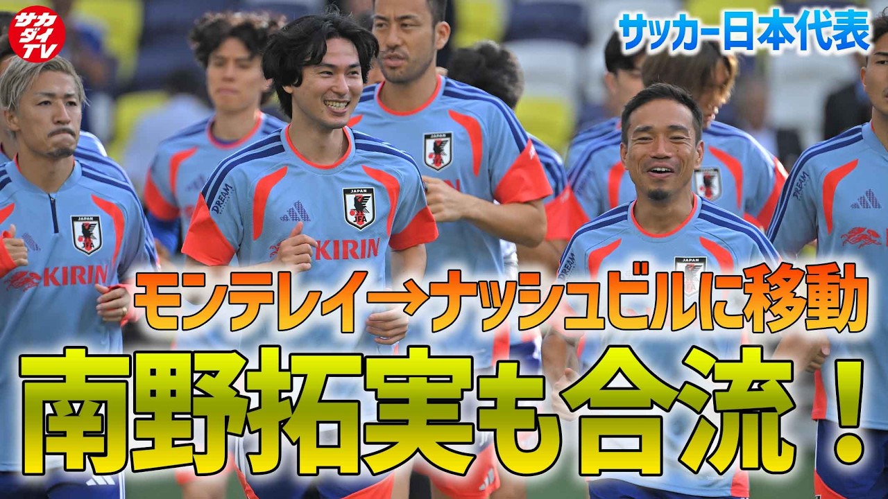 newsonjapan.com