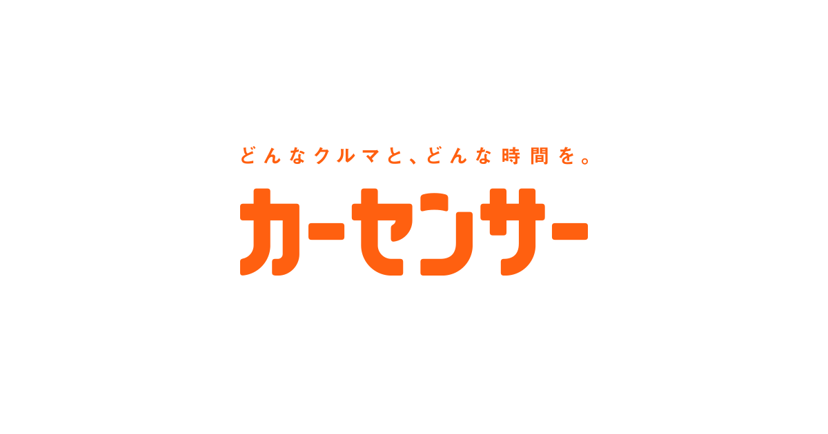 www.carsensor.net
