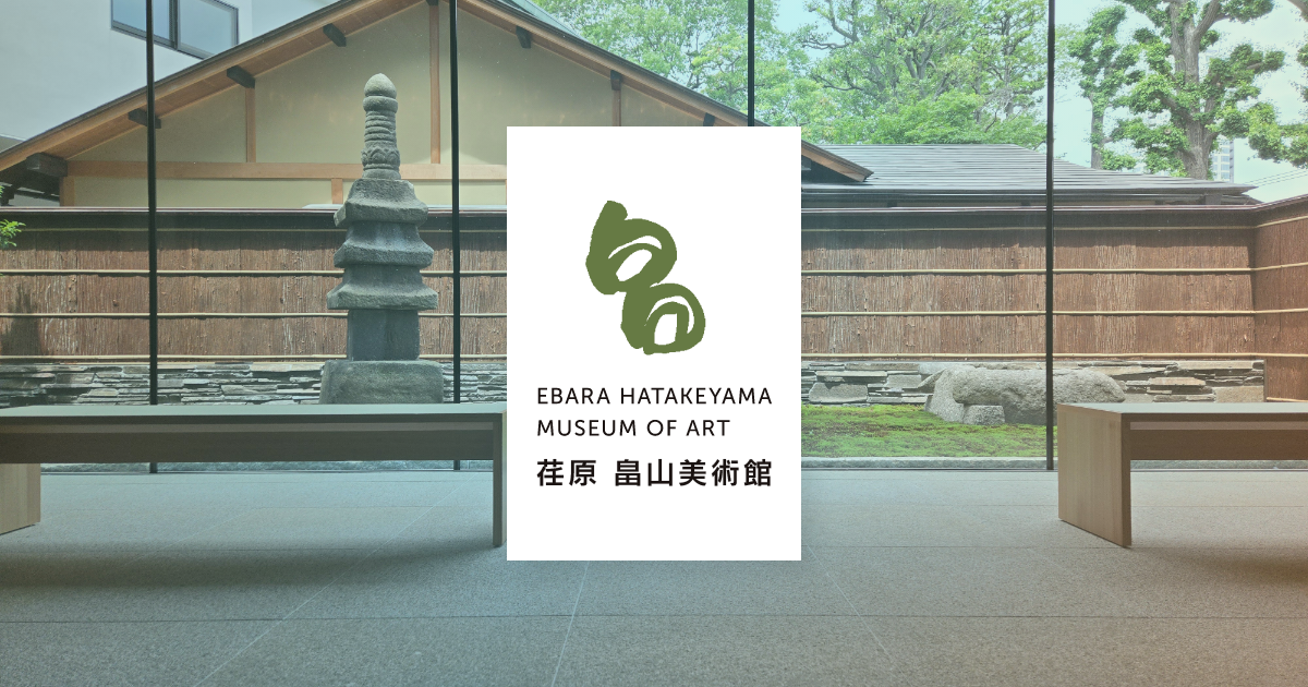 www.hatakeyama-museum.org