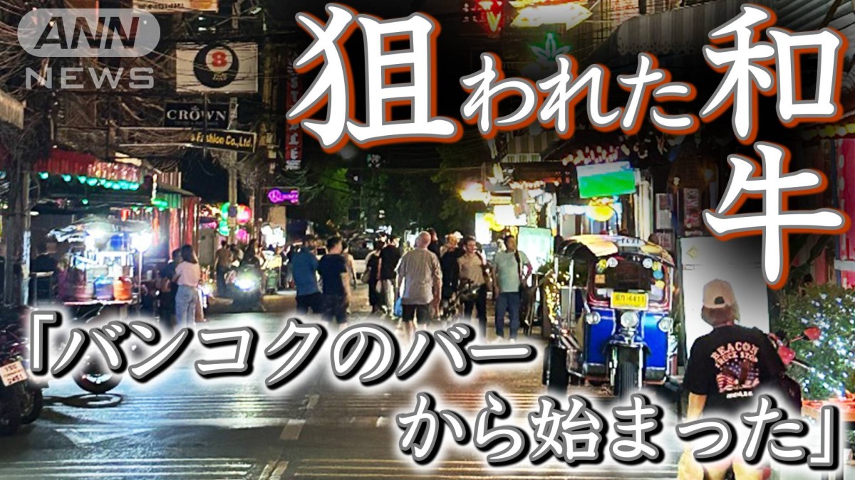 news.tv-asahi.co.jp