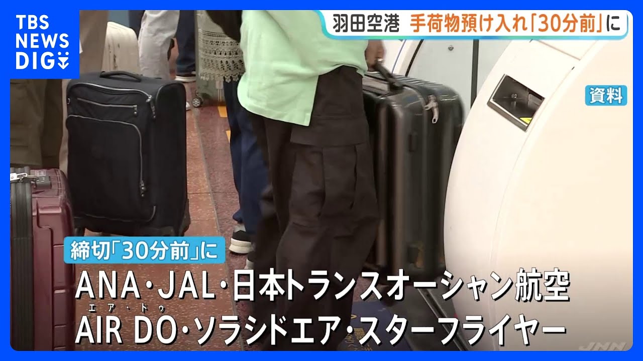 newsonjapan.com