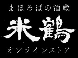 shop.yonetsuru.com