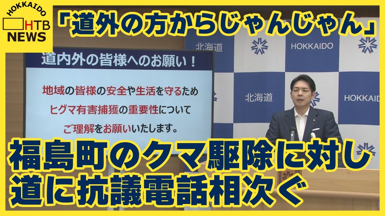newsonjapan.com