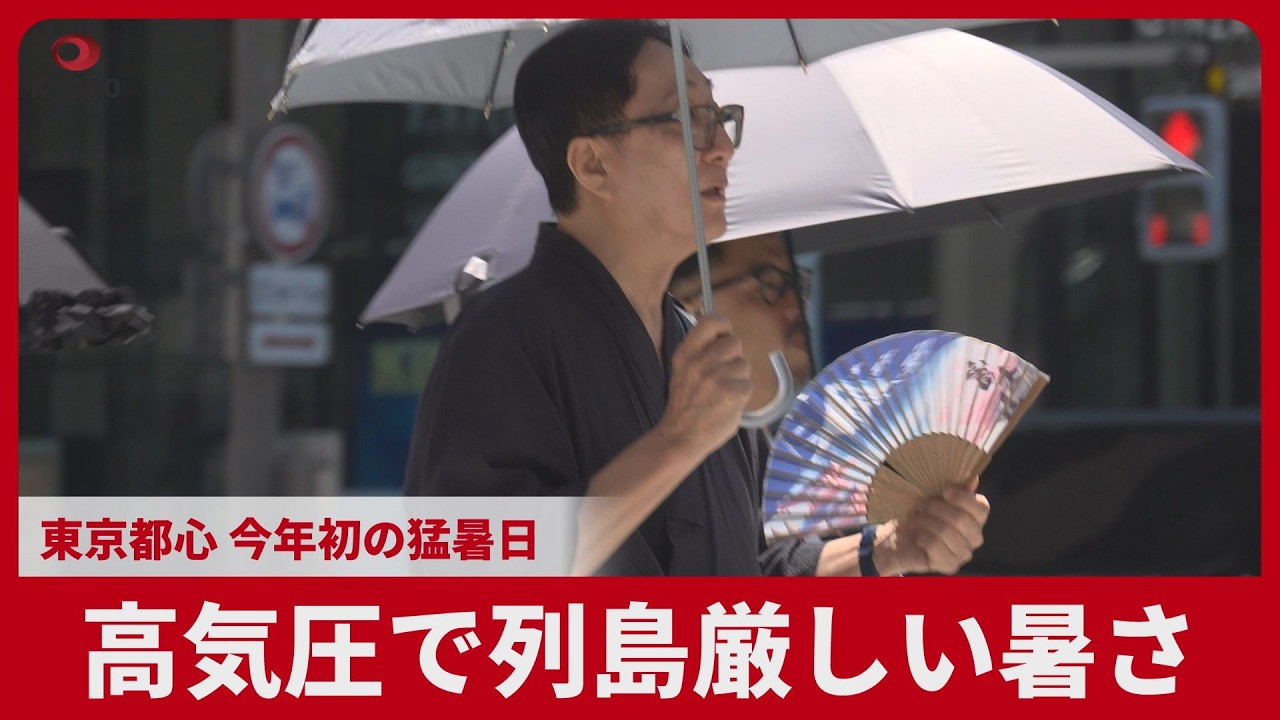 newsonjapan.com