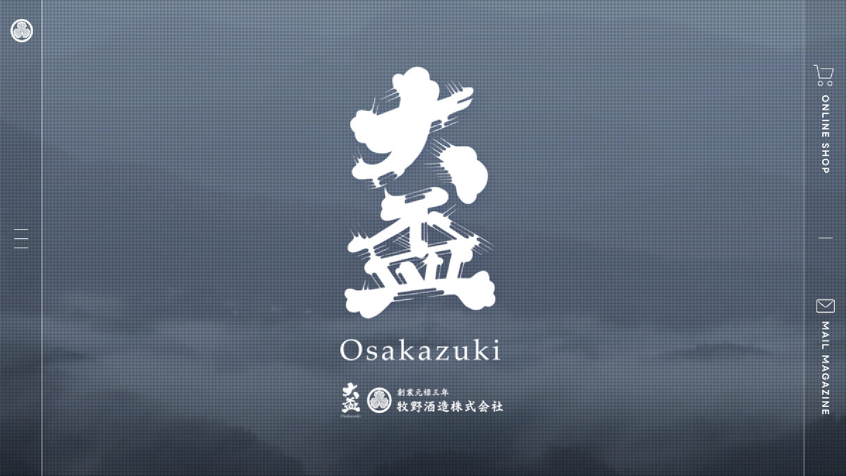 makino-sake.co.jp