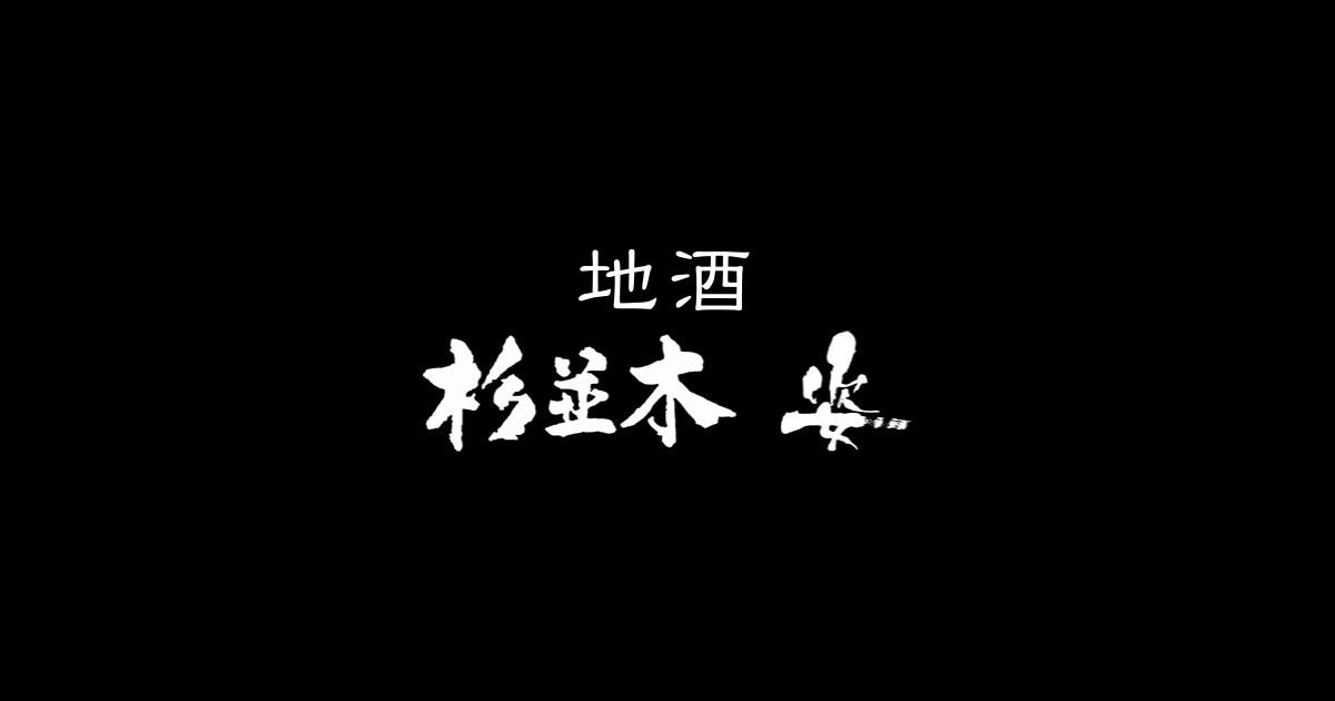 www.iinumameijo.com