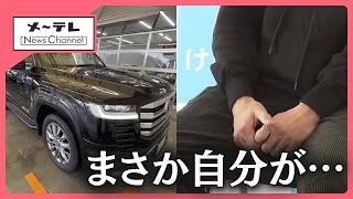 newsonjapan.com