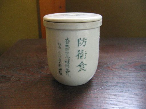 tokinokake.exblog.jp