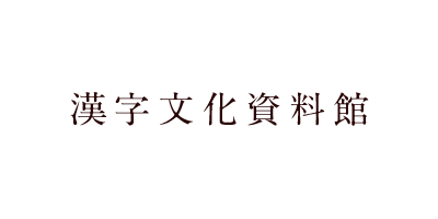 kanjibunka.com