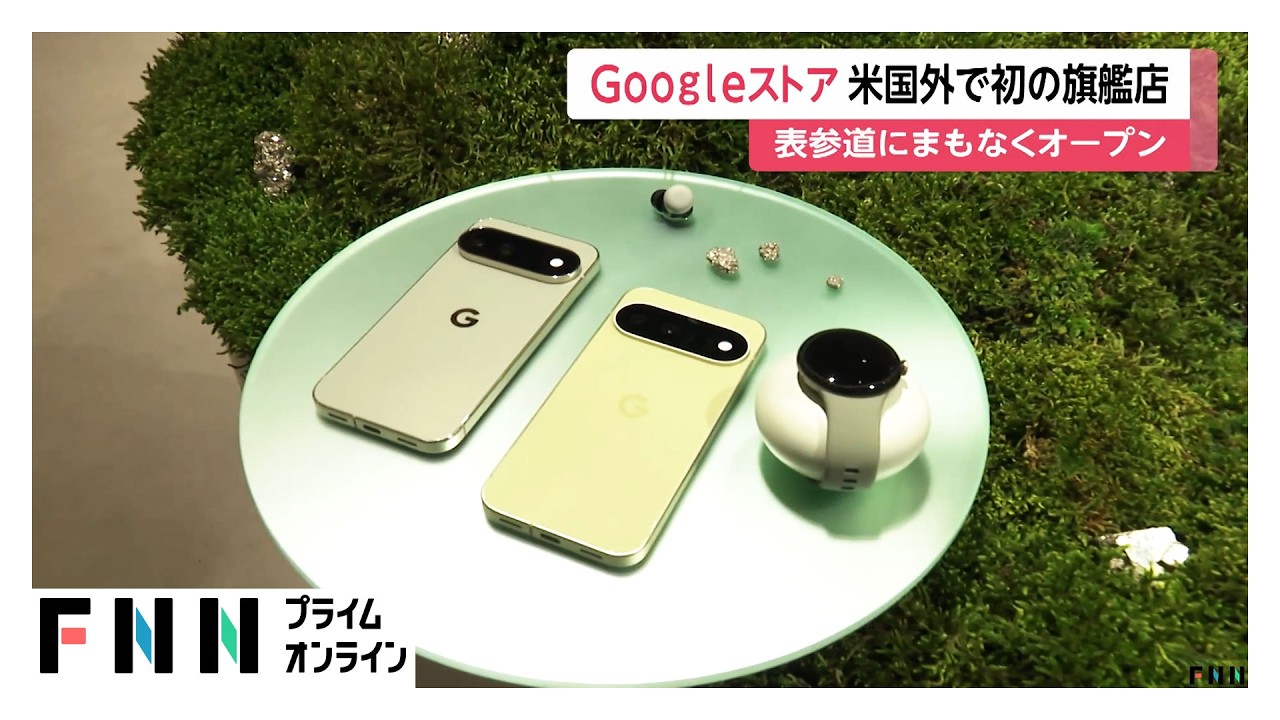 newsonjapan.com