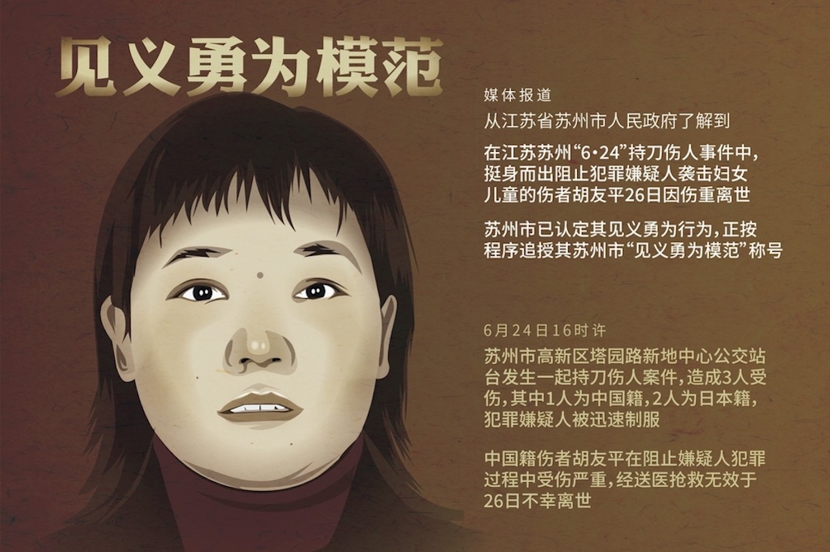 asiatimes.com
