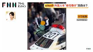 newsonjapan.com