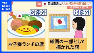 newsonjapan.com