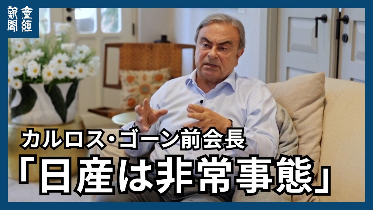 newsonjapan.com