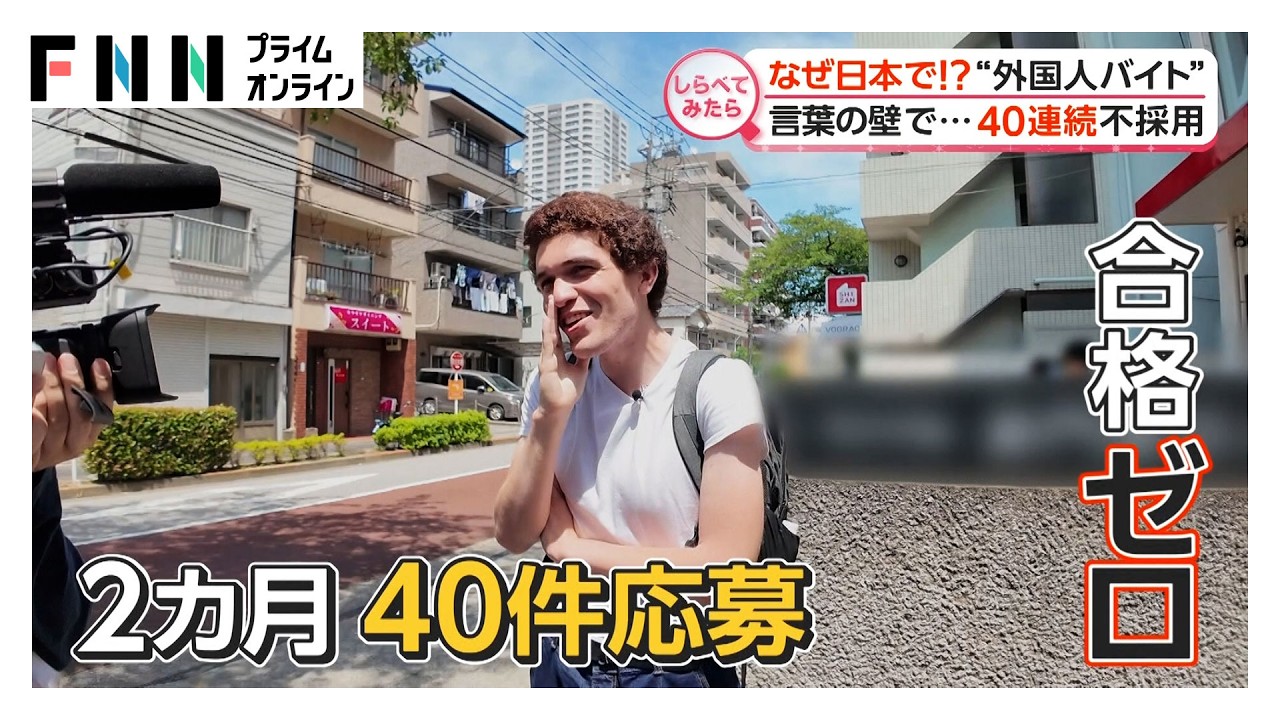 newsonjapan.com
