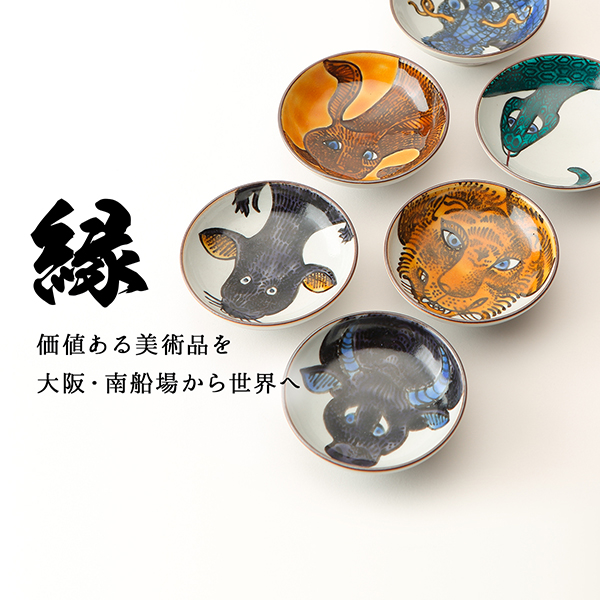 www.art-en.jp
