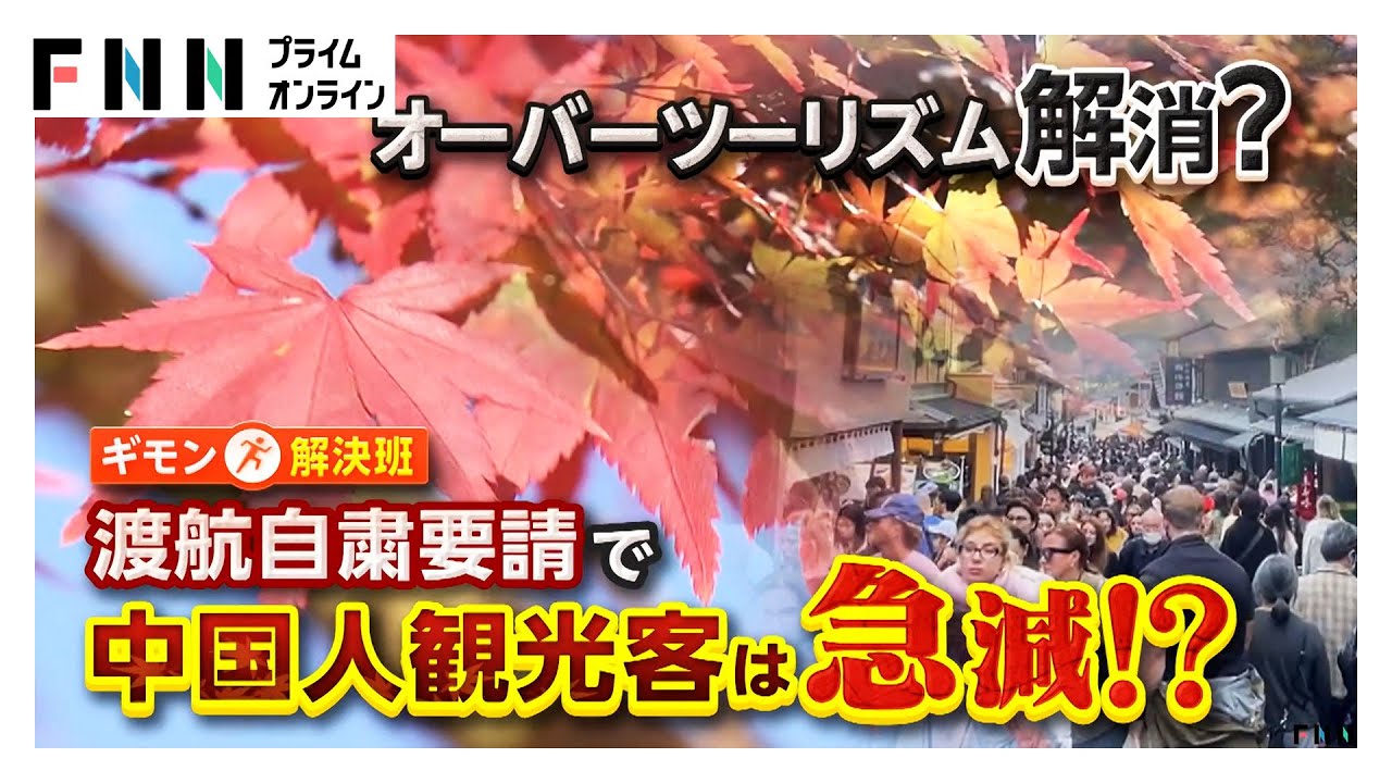 newsonjapan.com