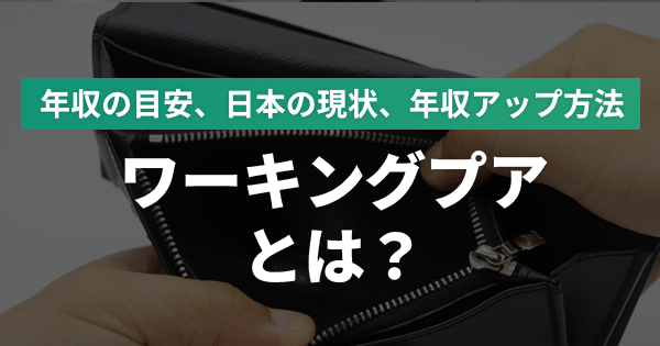 tenshoku.mynavi.jp