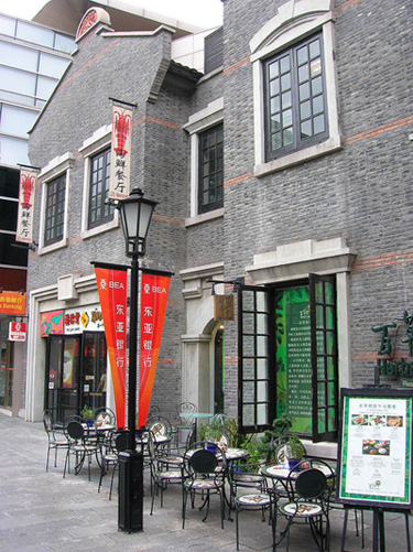 shanghai-xitendi1.jpg