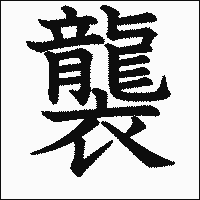 kakijun.jp