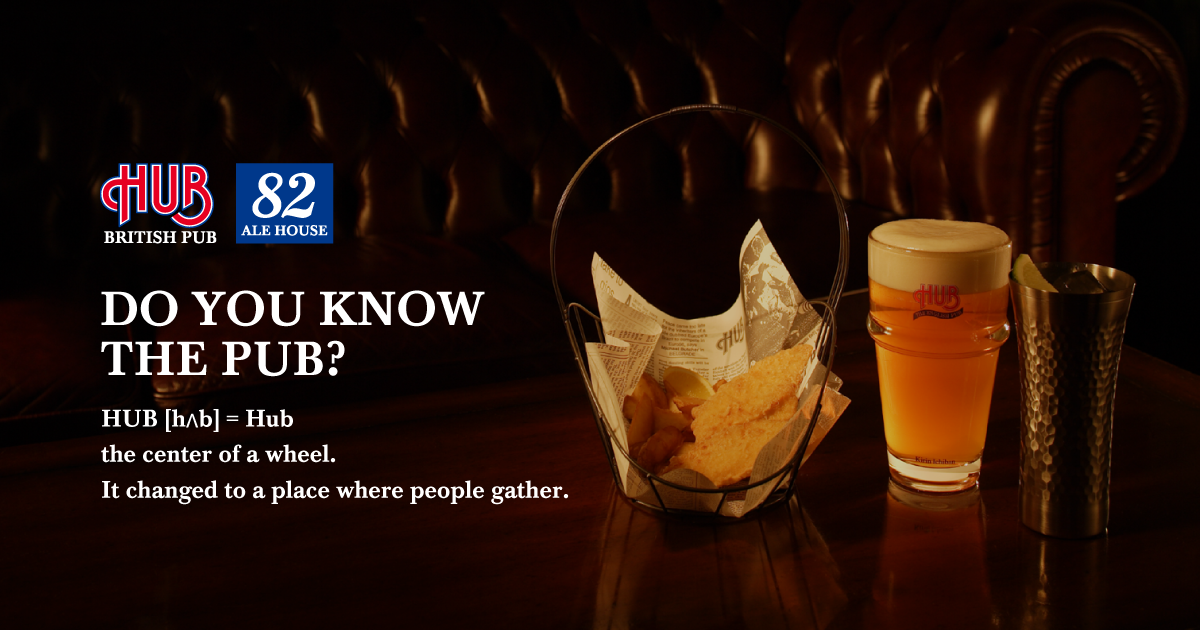 www.pub-hub.com