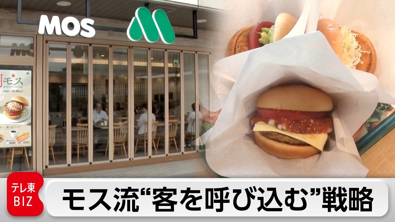 newsonjapan.com