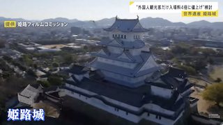 newsonjapan.com