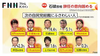 newsonjapan.com