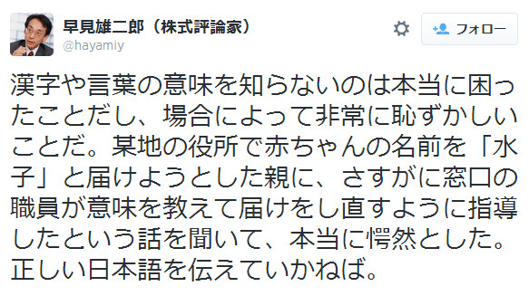 www.excite.co.jp