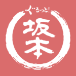 hieizansakamoto.jp