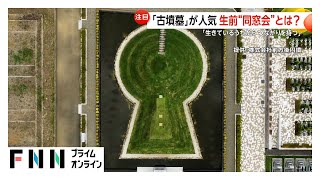 newsonjapan.com