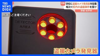 newsonjapan.com