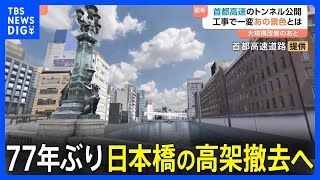newsonjapan.com