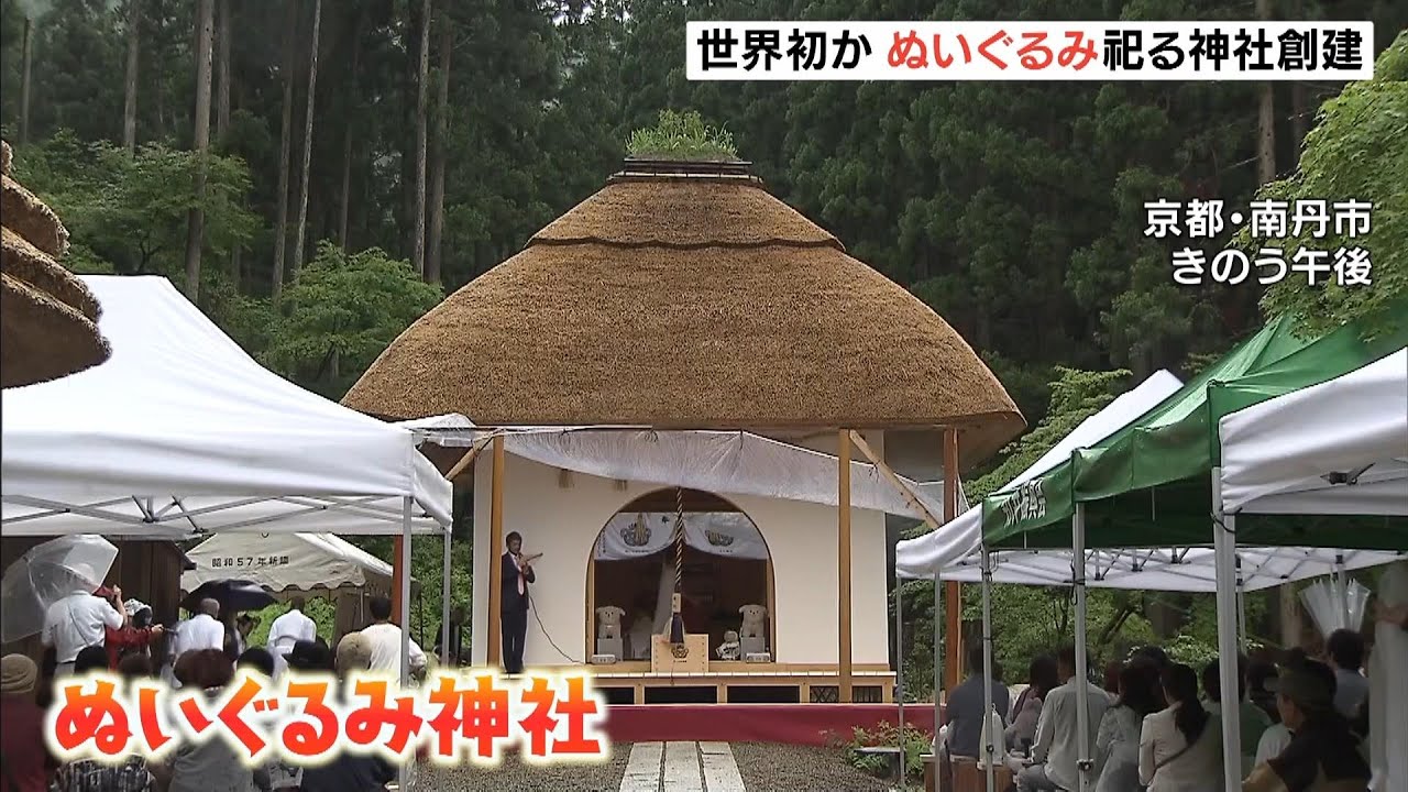 newsonjapan.com