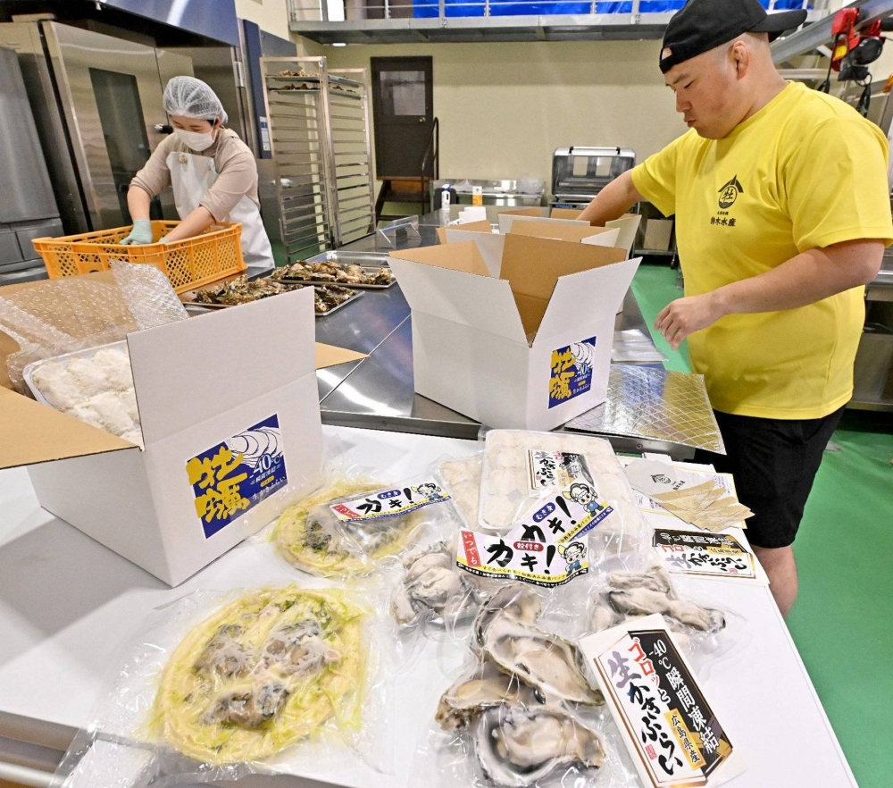 www.japantimes.co.jp