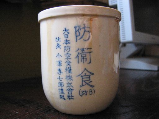 tokinokake.exblog.jp