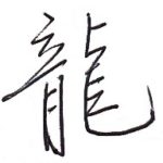 ryohkei.com
