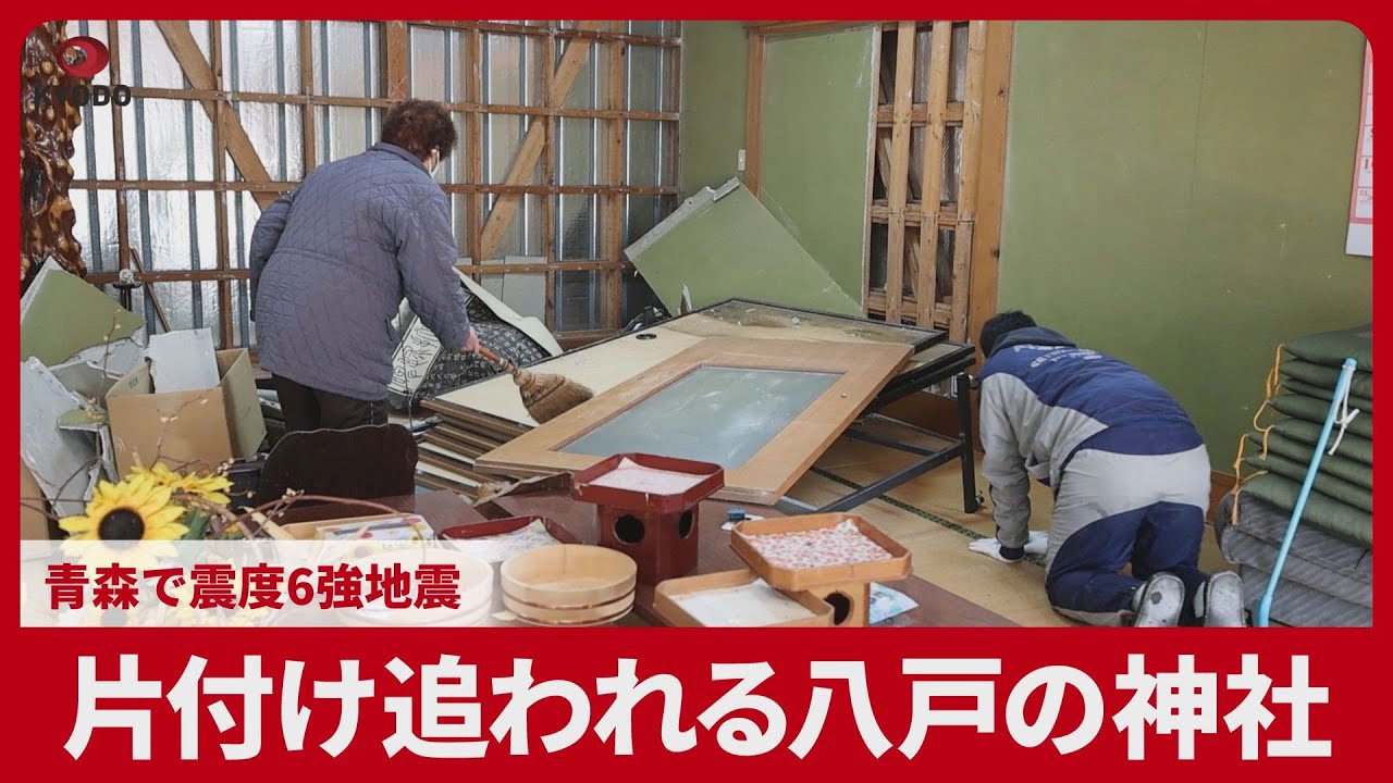 newsonjapan.com