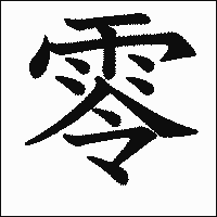 kakijun.jp