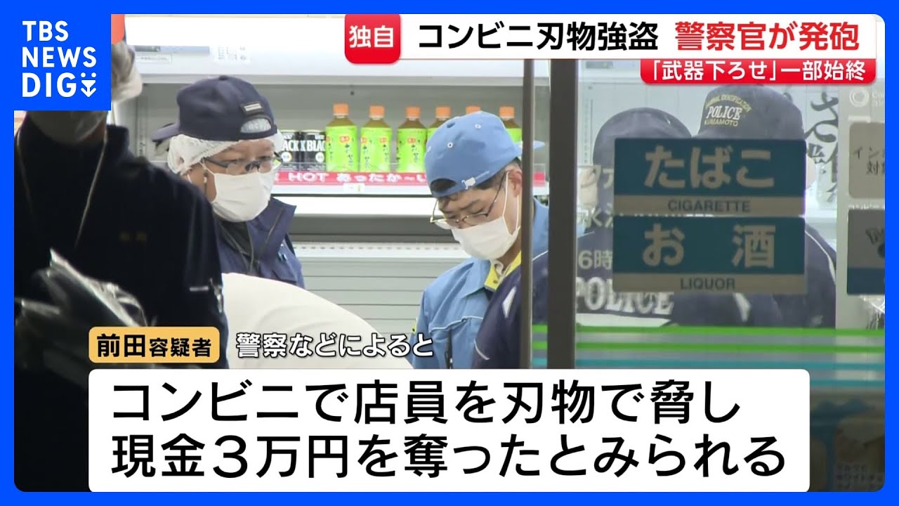 newsonjapan.com