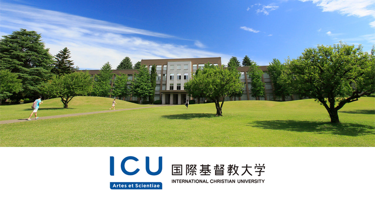 www.icu.ac.jp