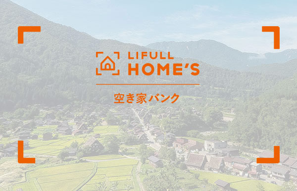 www.homes.co.jp