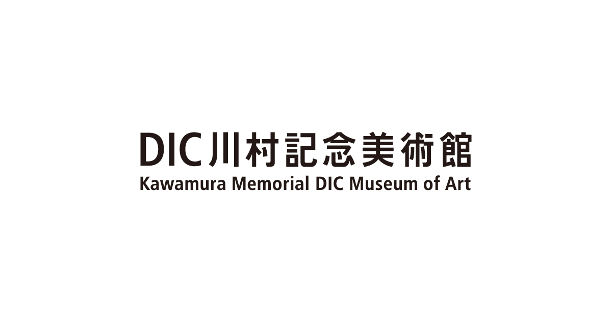 kawamura-museum.dic.co.jp