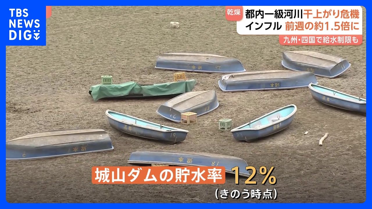 newsonjapan.com
